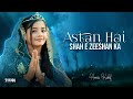 Astan Hai Ye Kis Shahe Zeeshan Ka - Hooria Kashif - 2024 - Manqabat Ghous e Azam 2024