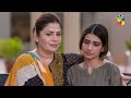 kahain kis se episode 32 15th december 2023 washma fatima subhan awan hum tv