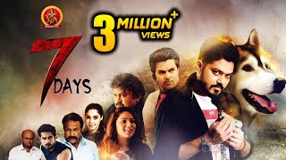 7 Days Latest Telugu Full Movie | Latest Telugu Movies | Shakthivel Vasu, Nikesha Patel, Angana Roy