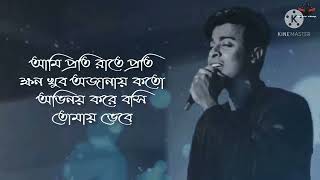 আমি পারিনি মাকে আবার নিজের করে রাখতে