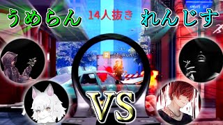 【荒野行動】ZT　メインストリート２ｖｓ２