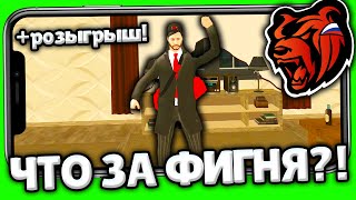 ПРОВАЛЬНОЕ ОТКРЫТИЕ BLACK RUSSIA INDIGO?! ЧТО Я СЛОВИЛ НА БЛЕК РАША? | блэк раша