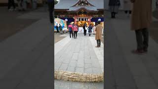 大洗磯前神社 2021年1月1日初詣