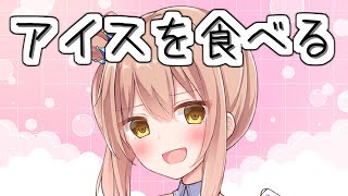 【CeVIO劇場】ささらさんの休日3