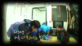 Qualifications of Men EP370 #09 20120122