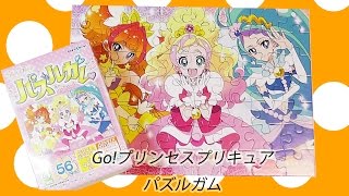 Go!プリンセスプリキュア パズルガム-ensky-