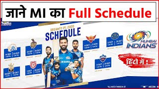 Dream11 IPL 2020 : Check Out Full Schedule Of Mumbai Indians Opponents, Date, Venue And India Time