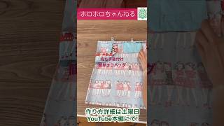 1枚布で作る簡単大容量エコバッグ❣️#ハンドメイドバッグ #簡単布小物 #簡単ミシン #簡単エコバッグ#easysewing #1枚布で作るエコバッグ