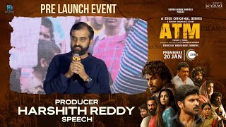 Producer Harshith Reddy Speech at ATM Pre-Launch Event | Zee5 Originals | YouWe Media