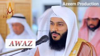 New 2017 Abdul Rahman Al Ossi Surah Waqiah | Best Quran Recitation 2017 |