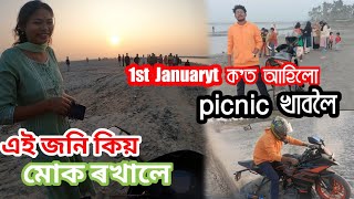 ঠাই টো চাওঁক - Picnic of 2023😍 || 1st Januaryt  ক'ত আহিলো picnic খাবলৈ