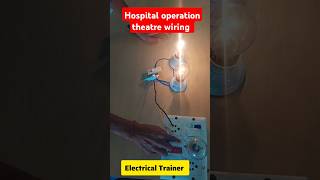 hospital operation theatre wiring connection #electricaltrainer #electrical #youtubeshorts