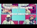 SUNA BATULI - Kali Prasad baskota . short song cover by Umesh shrestha