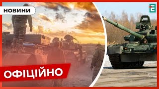 ❗️ ПРОГНОЗ ВІД ГУР 💥 Росія готує масштабний наступ на дві області України 👉 Оперативні новини