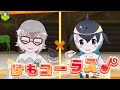 【けもフレ３】メインストーリー６章「サンカイチホーとラッキービースト」４話「取り戻せ！！！」