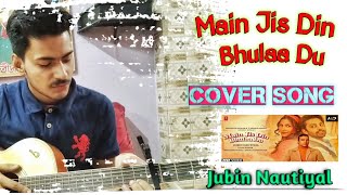 Main Jis Din Bhula doon Tera Pyar Dil Se guitar cover hindi songs | Jubin Nautiyal