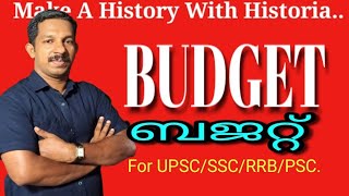 BUDGET ( ബജറ്റ്)