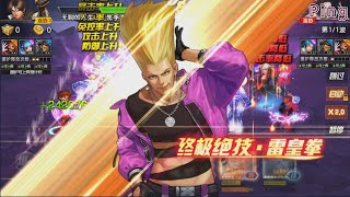 KOF98OL 阿評【陸服】SHOW  TIME