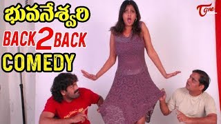 Actress Bhuvaneswari Best Comedy Scenes | TeluguOne Comedy