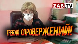 Главврач КБ №4 потребовала опровергнуть информацию о хамстве врачей по отношению к пациентам