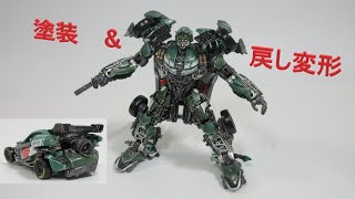 【TF玩具レビュー】カスタム塗装してみた！ ＆ 戻し変形　SS-58 ロードバスター　／　Custom Paint, Transformers  SS-58 ROADBUSTER