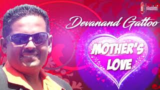 Devanand Gattoo - Mother's Love [ Trinidad Chutney Music ]