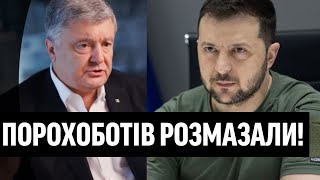 Вони руйнують країну! Порохоботів розмазали по стінці - Порошенко, пригальмуй своїх! Скандал!