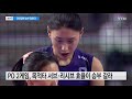 뚫느냐 막히느냐...결국 김연경 시리즈 ytn