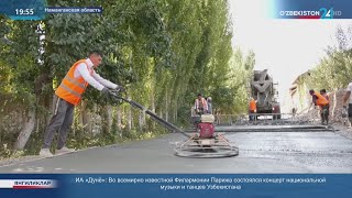 В Наманганской области  в 28 махаллах проводятся созидательные работы