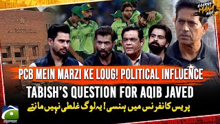 Political Influence in PCB - Tabish's question for Aqib Javed - Haarna Mana Hay - CT25 - Geo News