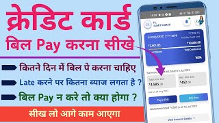 Credit Card Bill Payment Kaise Kare | Credit Card Bill Pay Nahi Kiya To Kya Hoga | Late Payment Fee