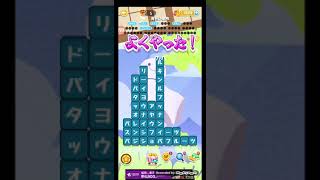 ポイ活日記・たんクラレベル3858Lv3858ステージ3858攻略クリア