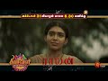 Diwali Special Movie - Promo | Raayan | 31 Oct 2024 @ 6.30 PM | Sun TV