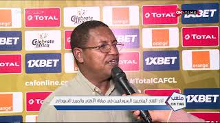 ملعب ONTime - أراء النقاد الرياضيين السودانيين في مباراة الأهلي والمريخ السوداني