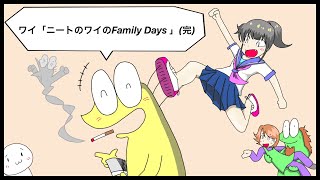 漫画 ワイ いじめを乗り越えたワイと親友の物語