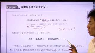 P51　第5回　新しい助動詞　【たくや式中学英語ノート 6　中２　動名詞・to不定詞①・助動詞②】｜朝日学生新聞社