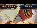 【6月15日】初見の方歓迎 リスナーデッキを試す漢【三国志大戦】