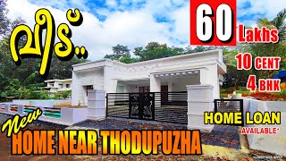 THODUPUZHA Properties@ new 4 bhk Home near THODUPUZHA  60Lakhs