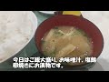 【長崎グルメtv】松浦市魚市場朝食！！