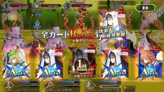 fgo BBちゃんの逆襲・電子の海で会いましょう！　FREE BATTLE フランク・セパレータ