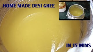 Desi ghee। मलाई से घी। ಕೇನೆ ಇಂದ ತುಪ್ಪಾ ಮಾಡಿ ಮನೇಲಿ ಕೆಲವೇ ನಿಮಷಗಳಲ್ಲಿ.