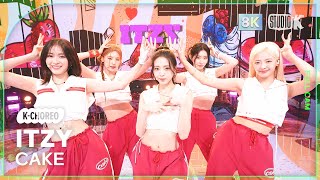 [K-Choreo 8K] 있지 직캠 'CAKE' (ITZY Choreography) @MusicBank 230818