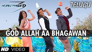 God Allah Aa Bhagawan Video Song - Krrish 3 Telugu - Hrithik Roshan, Priyanka Chopra