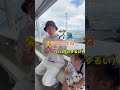 【vlog】沖縄移住したファミリーが紹介するサーターアンダギー🌺 shorts 家族 日常 沖縄 グルメ サーターアンダギー 食レポ