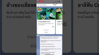 วิธีการตั้งค่า ข้อความทักทายเพื่อนใหม่ Line OA