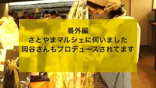 広島講談チャンネル　番外編　その２