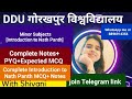 DDU||Complete Notes on Introduction to Nath Panth+ Notes+ MCQ||Minor Courses|Ba,Bsc, Bcom