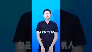 男朋友不愿意哄你，到底是因为什么？/情感/恋爱