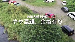 No.205 なかなか涼しくならない9月中旬⁉️撮って出し❗️速報❗️三連休中日❗️の午前9時頃の田代、角田大橋など混雑状況ウォッチ❗️