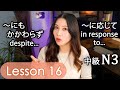 Intermediate Japanese Lesson 16 Grammar (N3 JLPT) PART 1 Minna no Nihongo